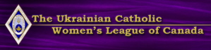 Ukrainian Catholic Women's League of Canada
